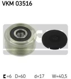 VKM03516 SKF SKF Шкив генератора OPEL Astra J 09-